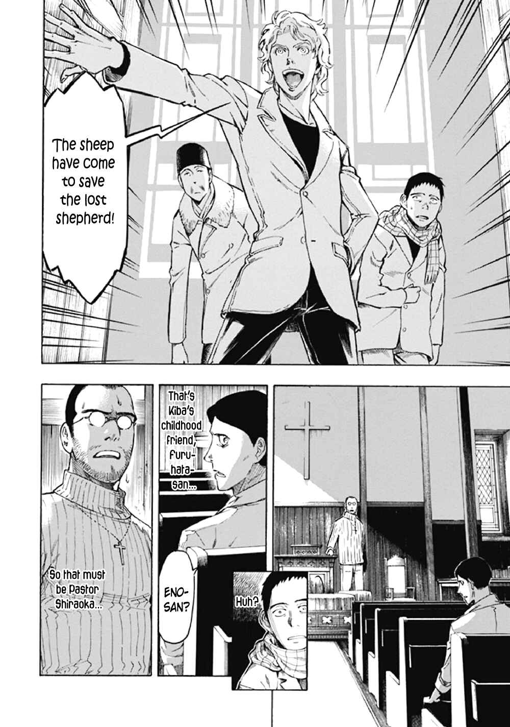 Page 18 Chapter 8 Kyoukotsu no Yume