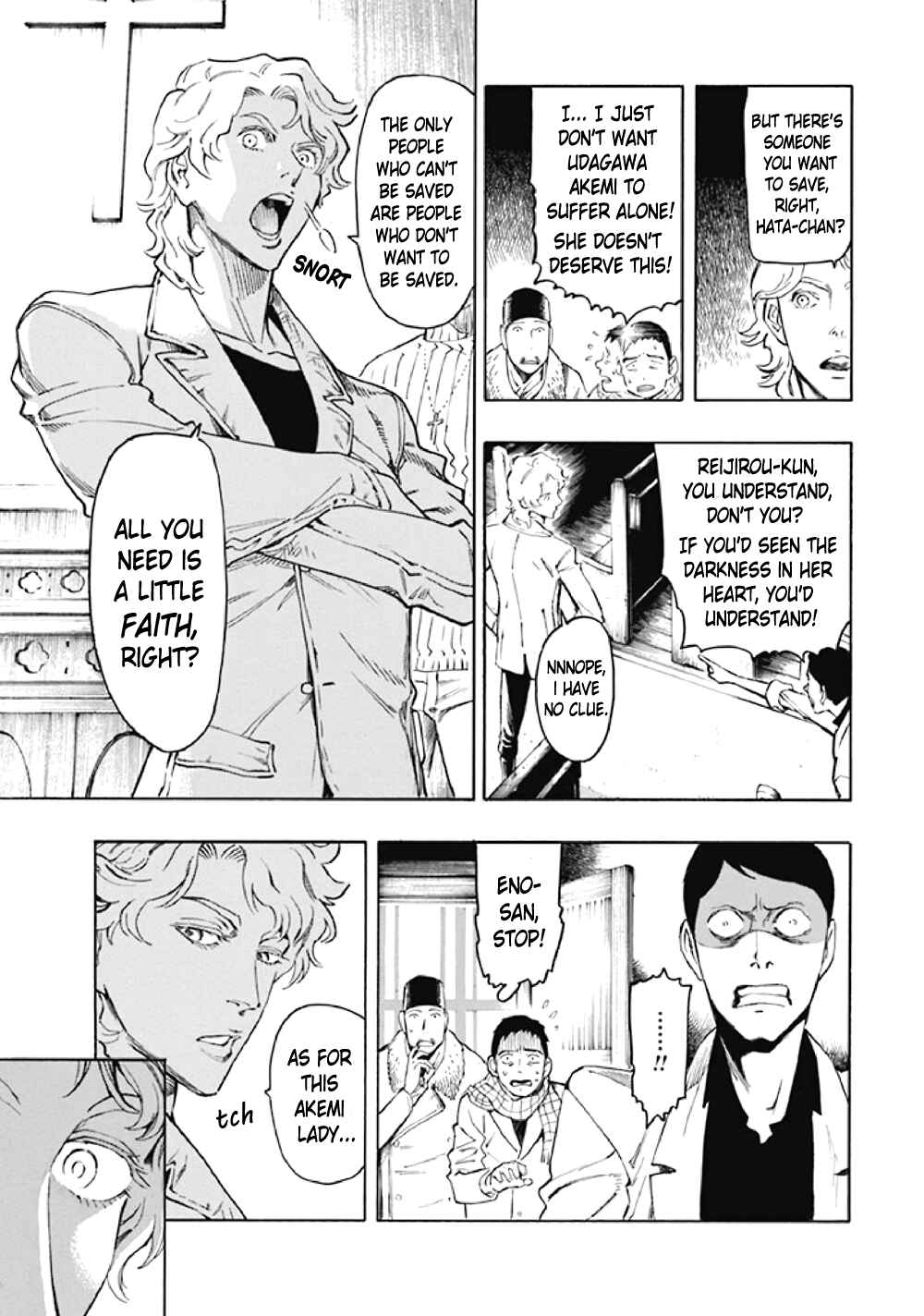 Page 21 Chapter 8 Kyoukotsu no Yume
