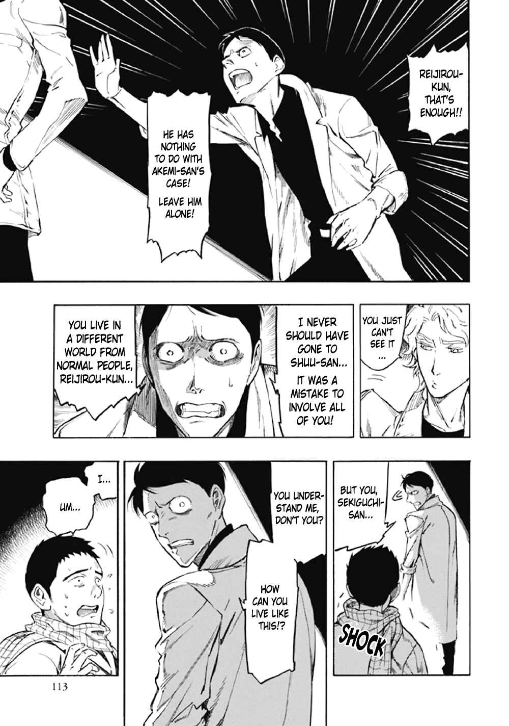 Page 23 Chapter 8 Kyoukotsu no Yume