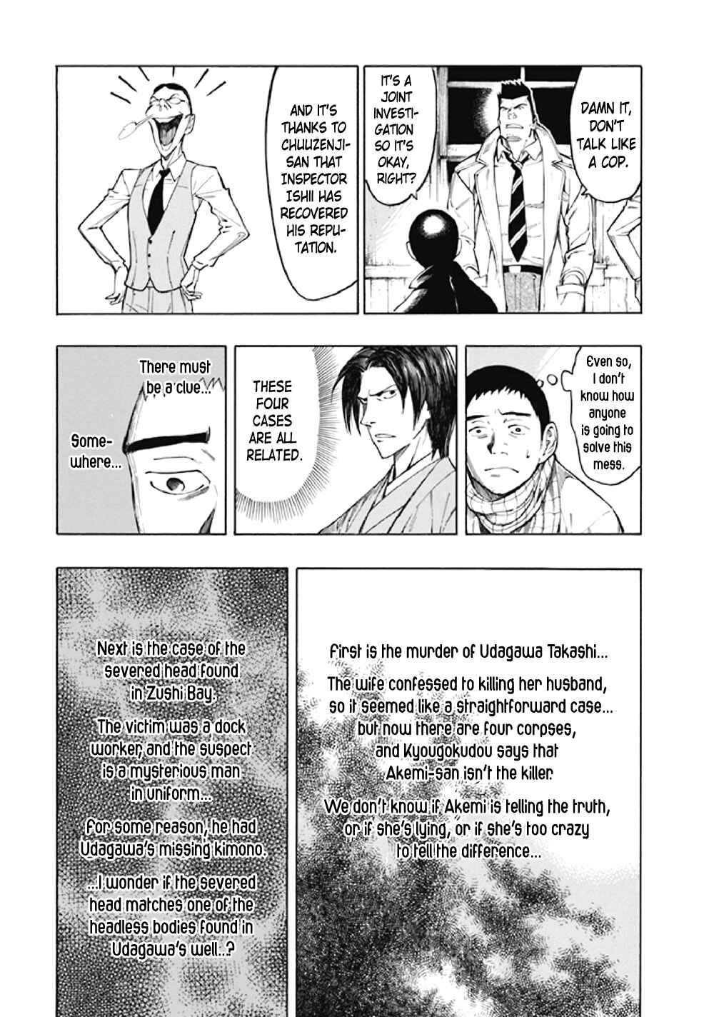 Page 50 Chapter 8 Kyoukotsu no Yume
