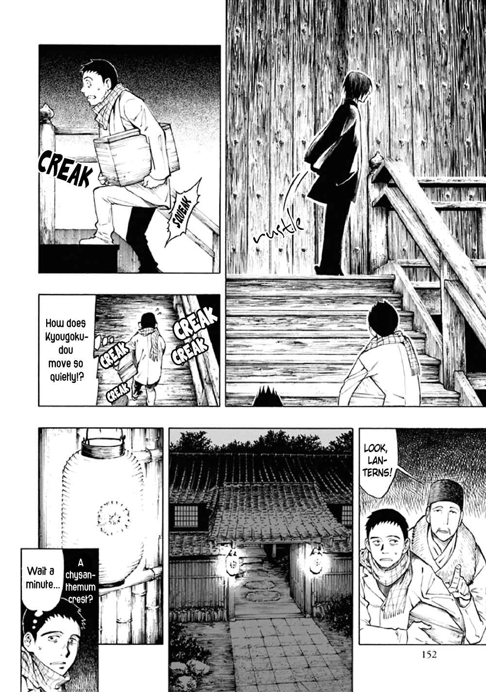 Page 59 Chapter 8 Kyoukotsu no Yume