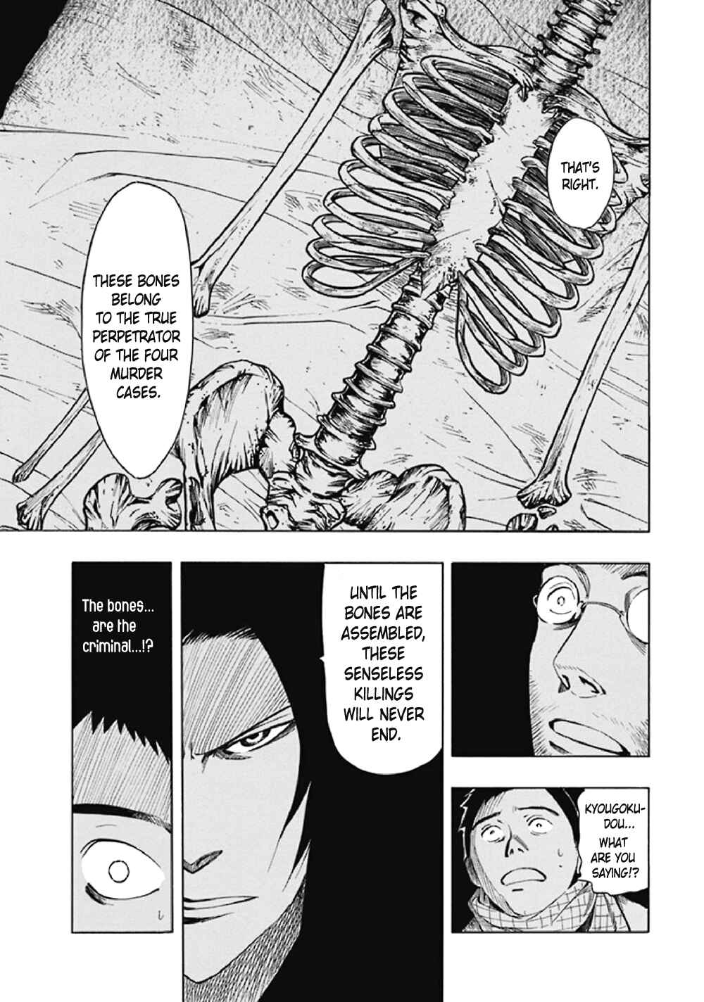 Page 76 Chapter 8 Kyoukotsu no Yume
