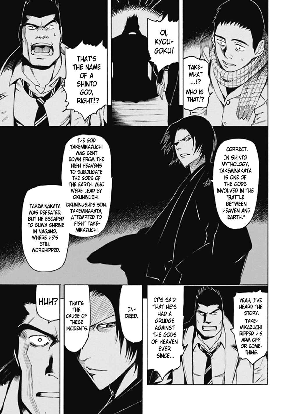 Page 80 Chapter 8 Kyoukotsu no Yume