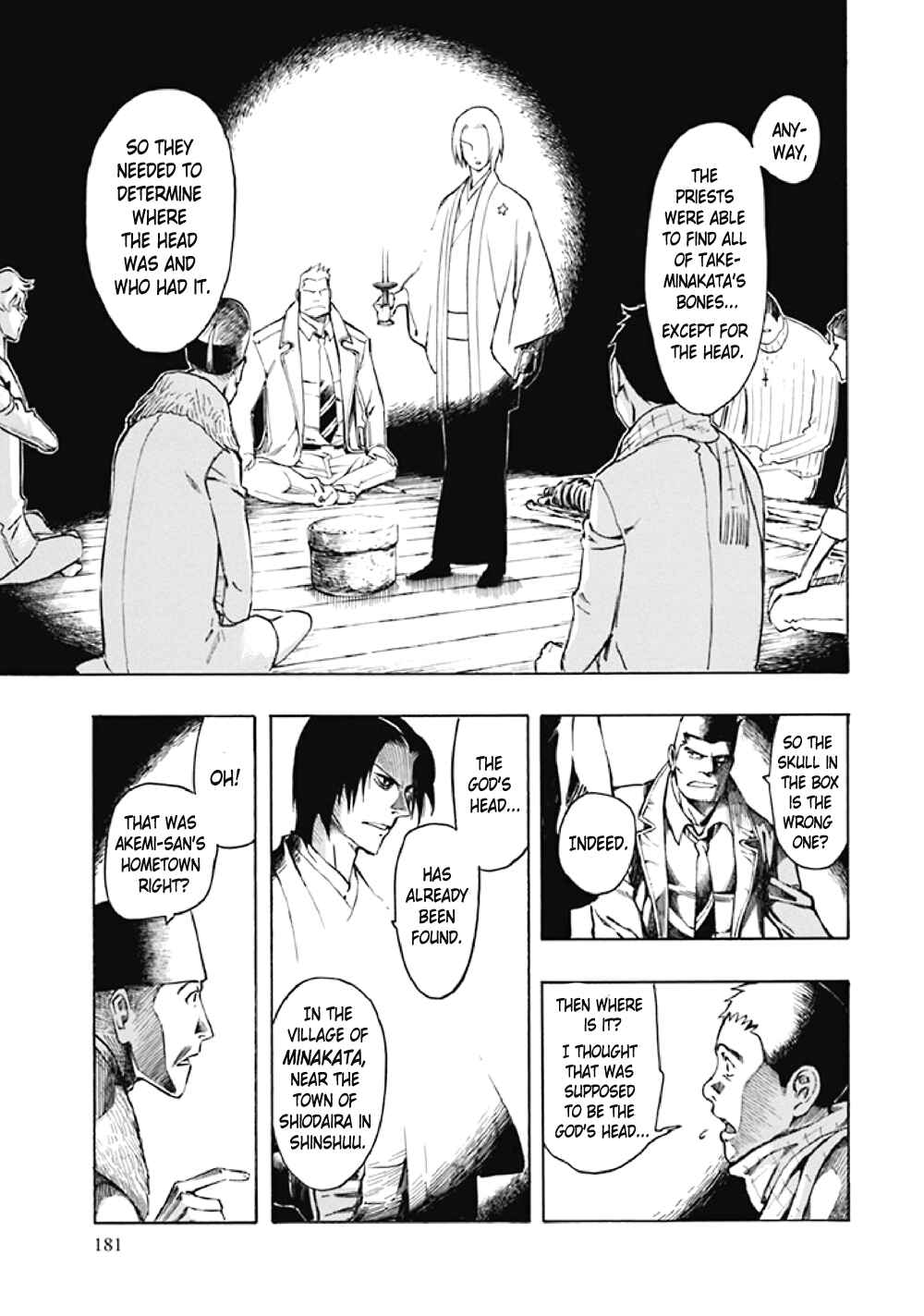 Page 88 Chapter 8 Kyoukotsu no Yume