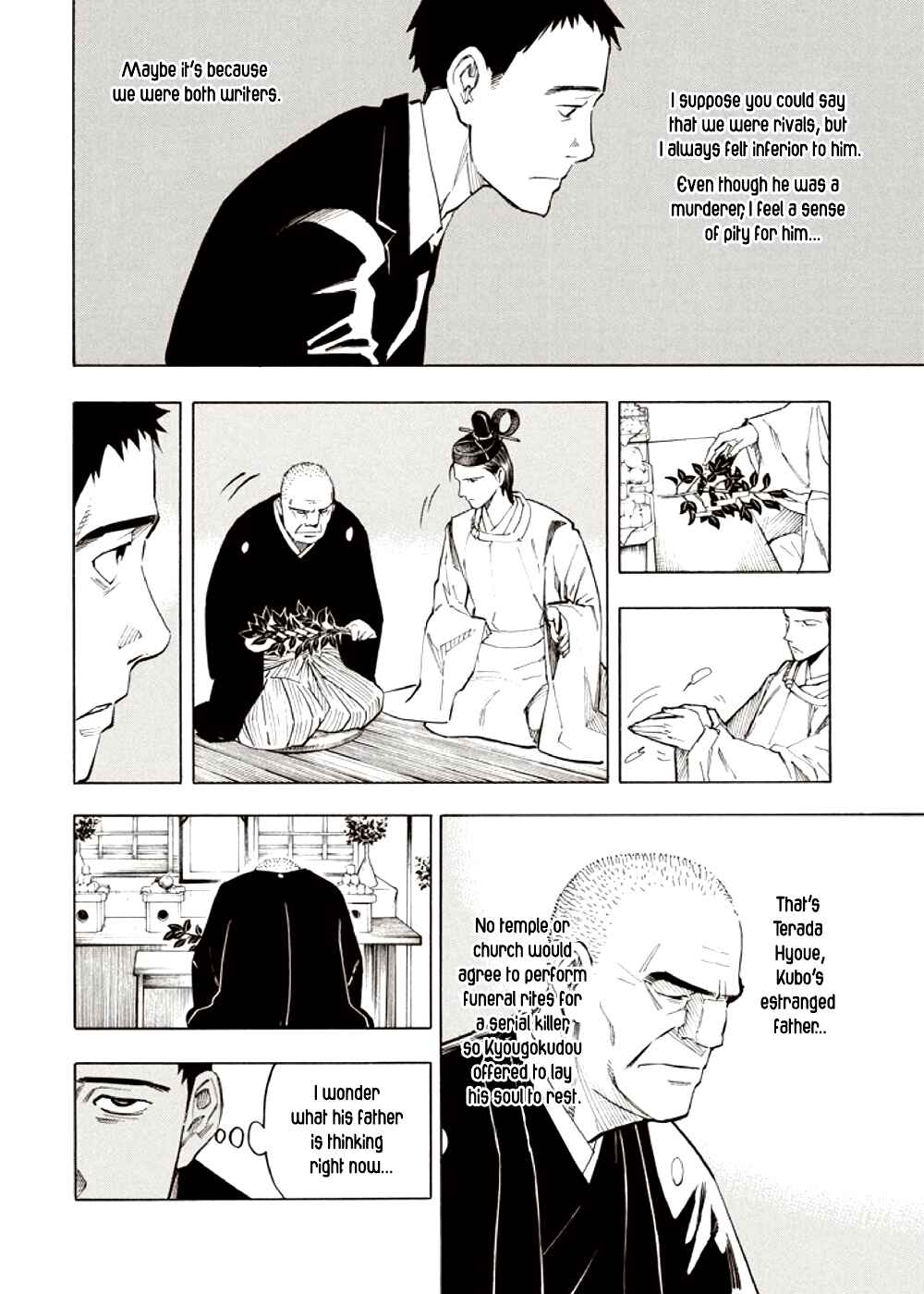 Page 10 Chapter 3 Kyoukotsu no Yume