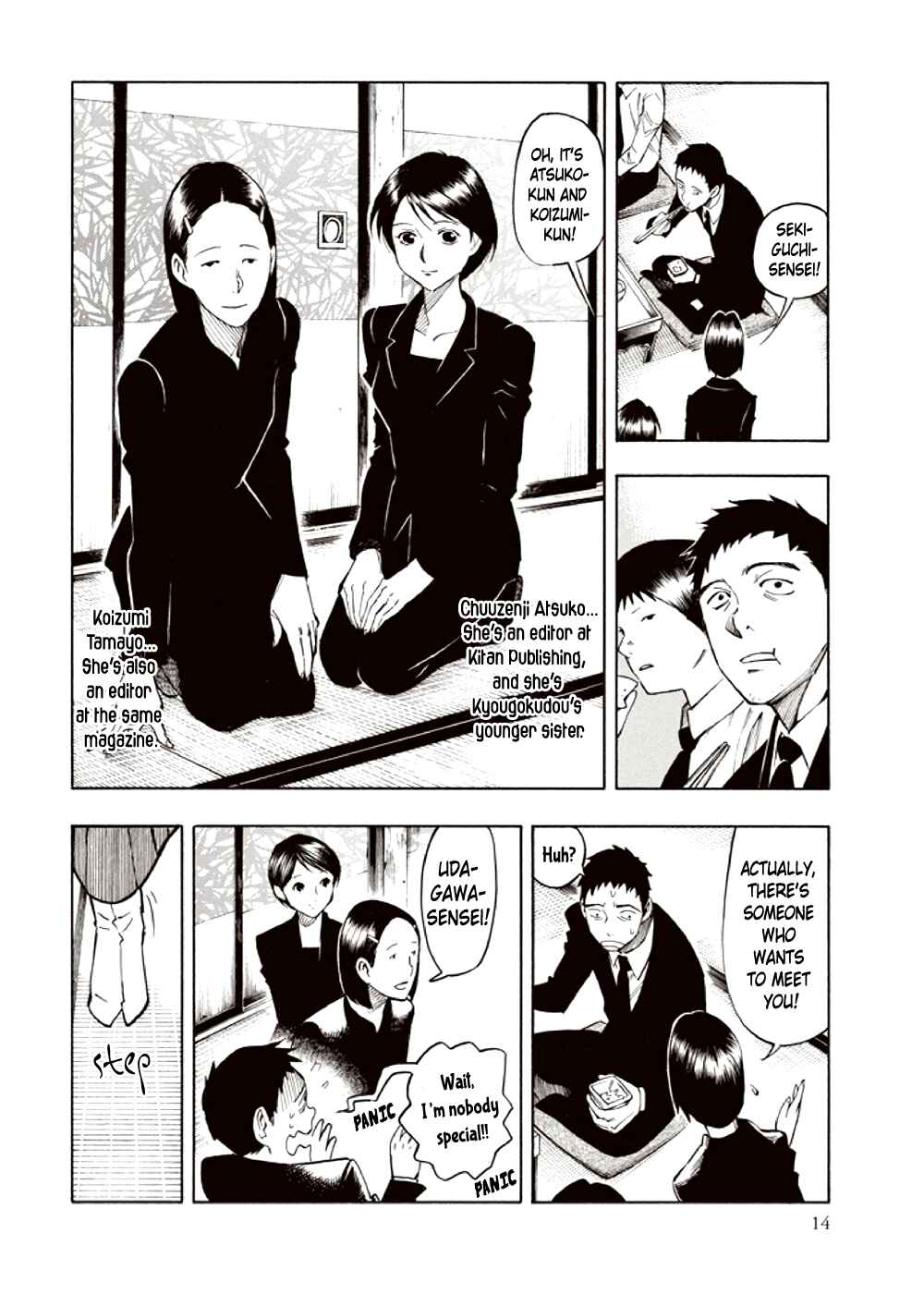 Page 16 Chapter 3 Kyoukotsu no Yume