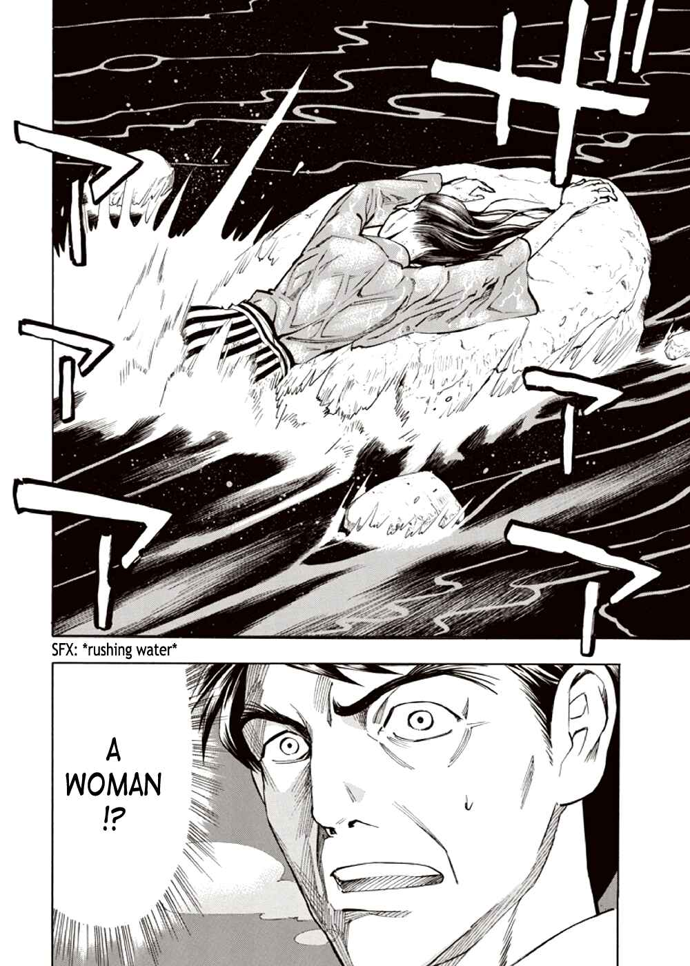 Page 40 Chapter 3 Kyoukotsu no Yume