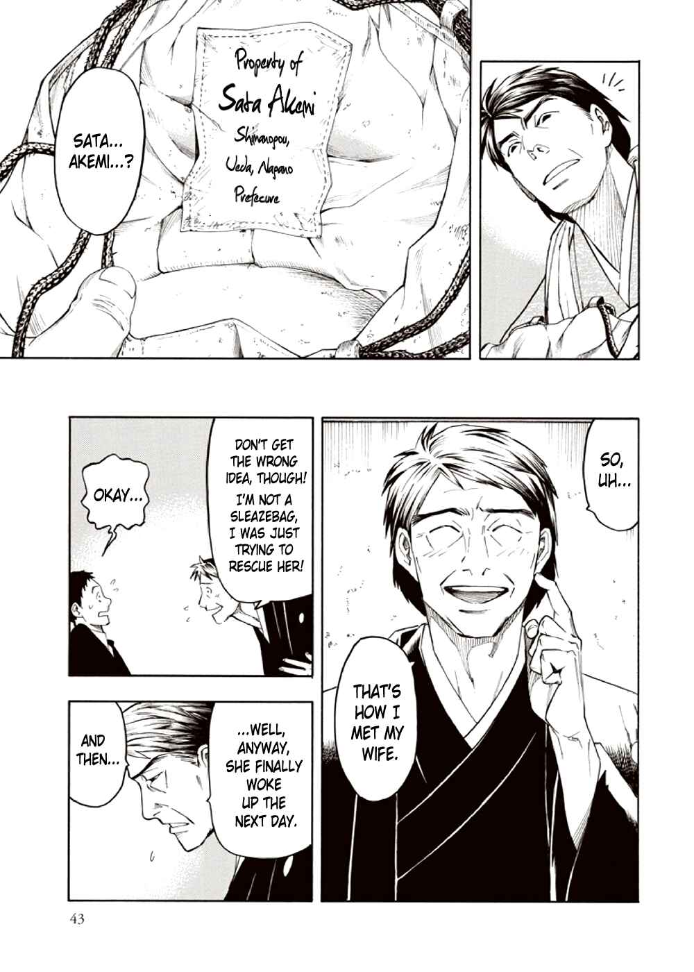 Page 45 Chapter 3 Kyoukotsu no Yume