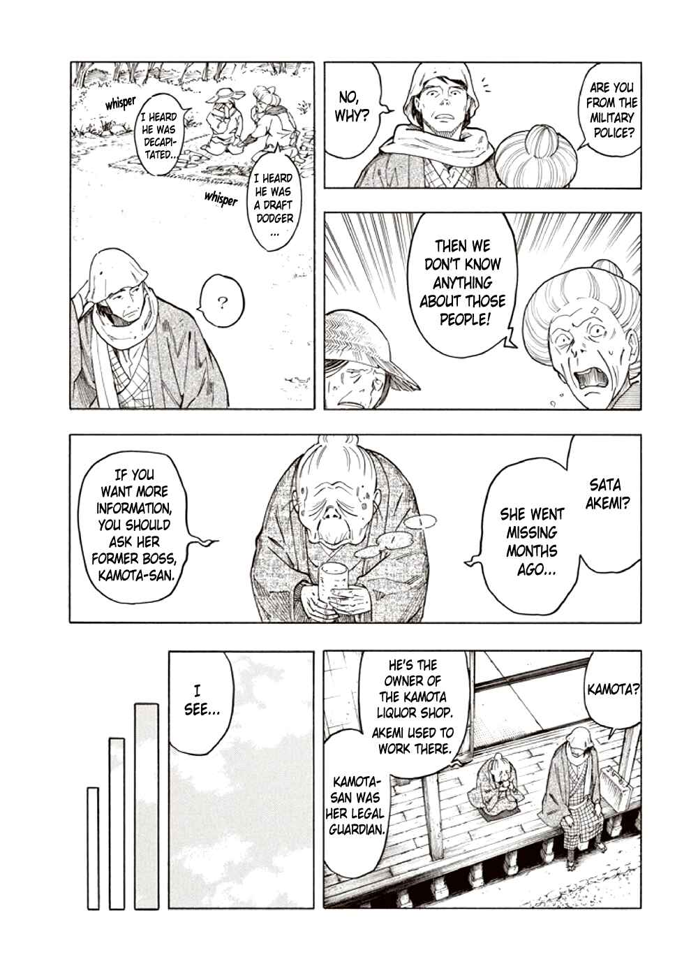 Page 51 Chapter 3 Kyoukotsu no Yume