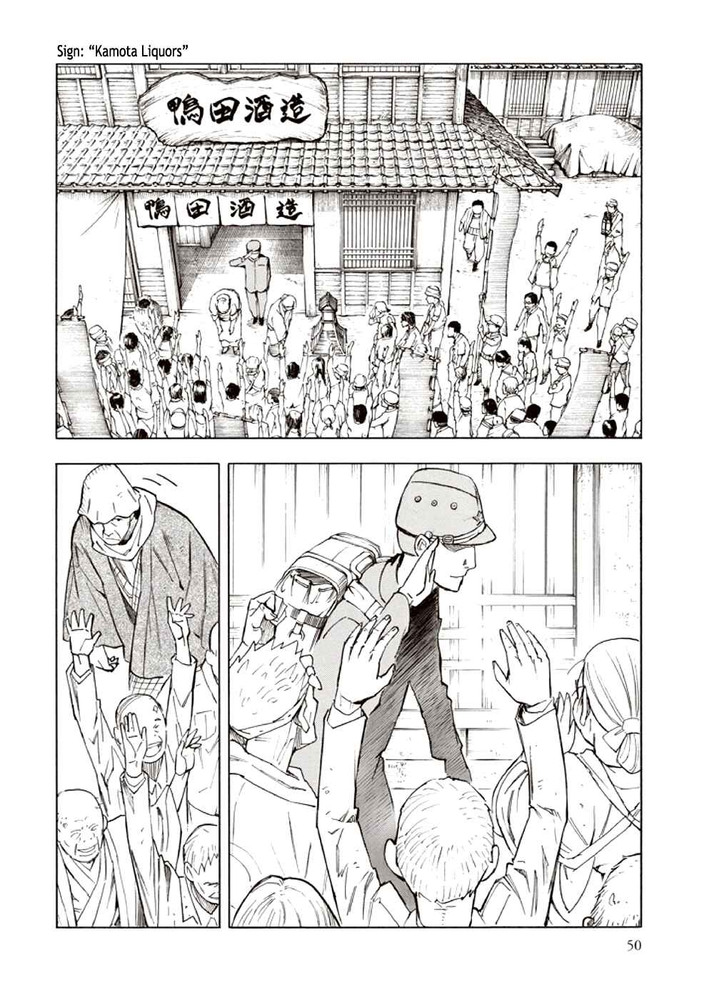 Page 52 Chapter 3 Kyoukotsu no Yume