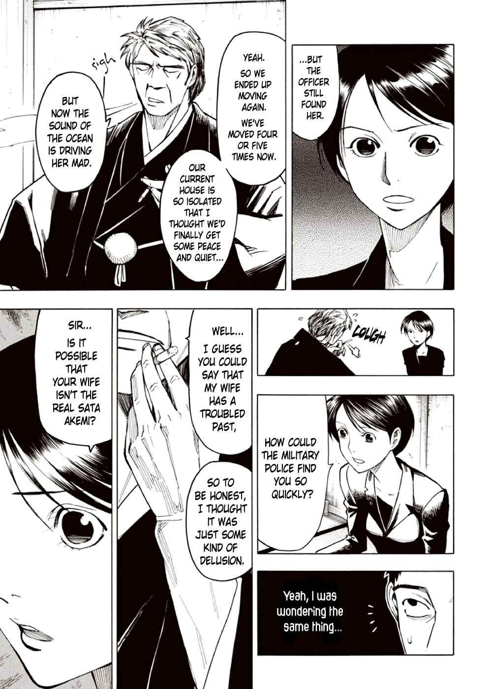 Page 61 Chapter 3 Kyoukotsu no Yume