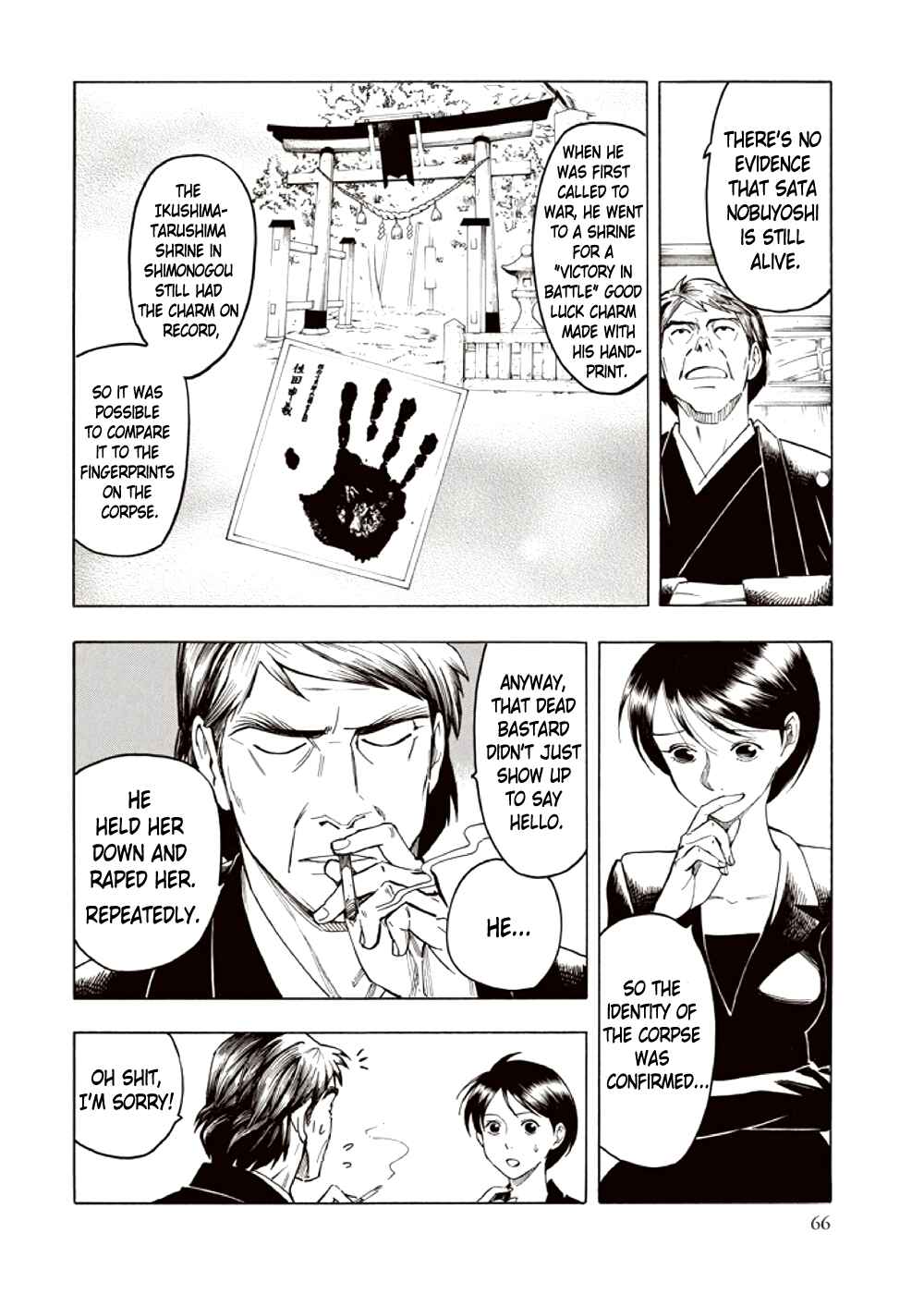 Page 68 Chapter 3 Kyoukotsu no Yume