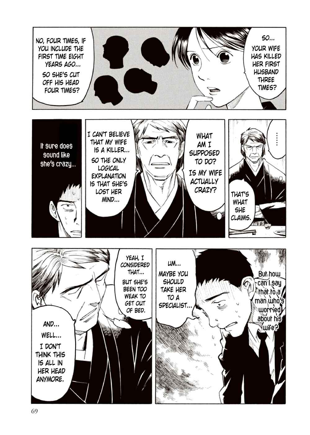 Page 71 Chapter 3 Kyoukotsu no Yume