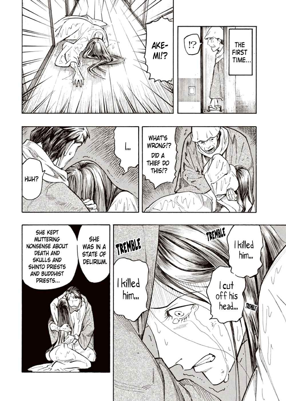 Page 72 Chapter 3 Kyoukotsu no Yume