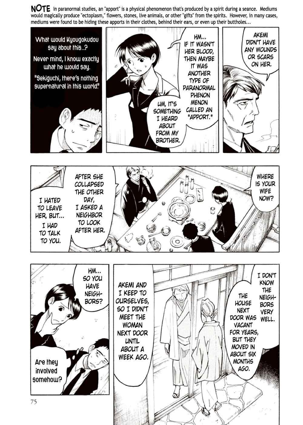 Page 76 Chapter 3 Kyoukotsu no Yume