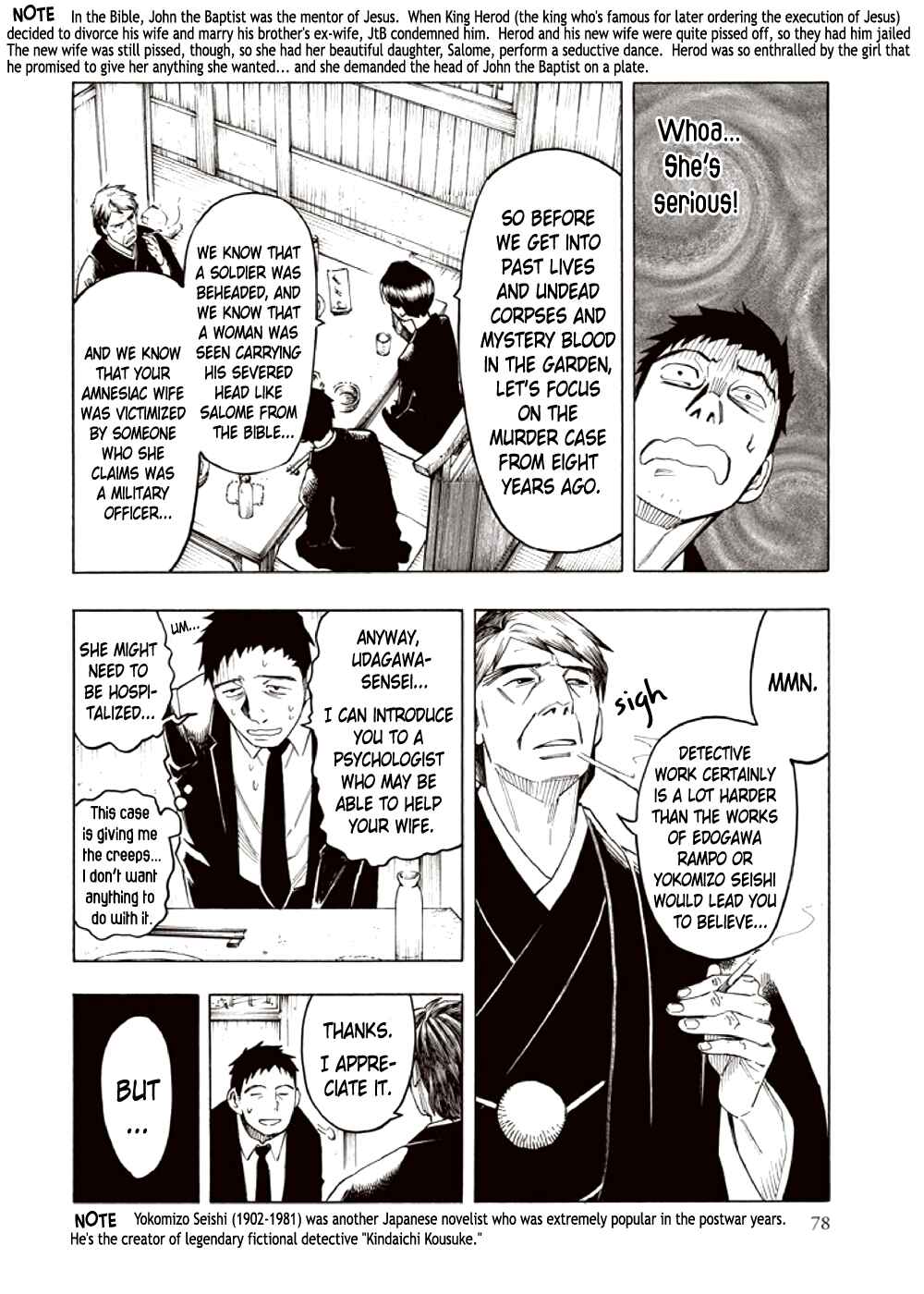 Page 79 Chapter 3 Kyoukotsu no Yume
