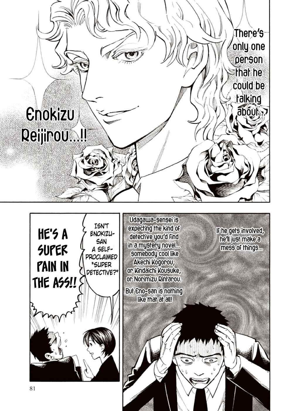 Page 82 Chapter 3 Kyoukotsu no Yume