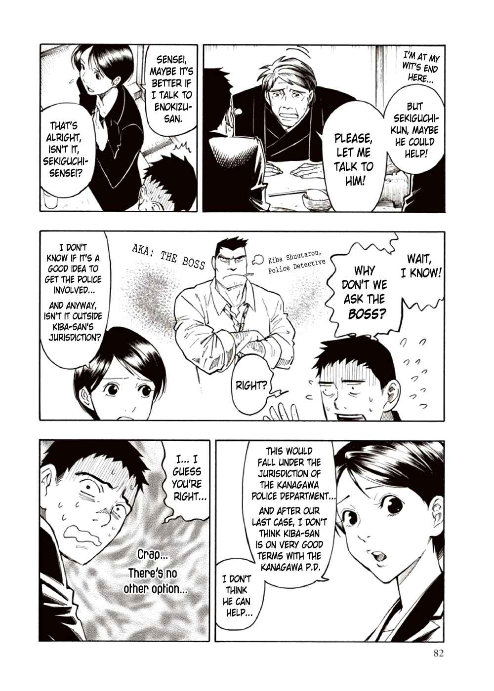 Page 83 Chapter 3 Kyoukotsu no Yume