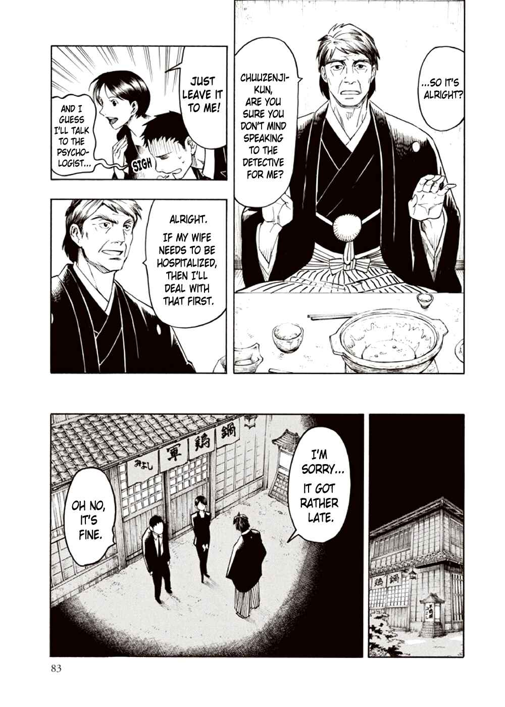 Page 84 Chapter 3 Kyoukotsu no Yume