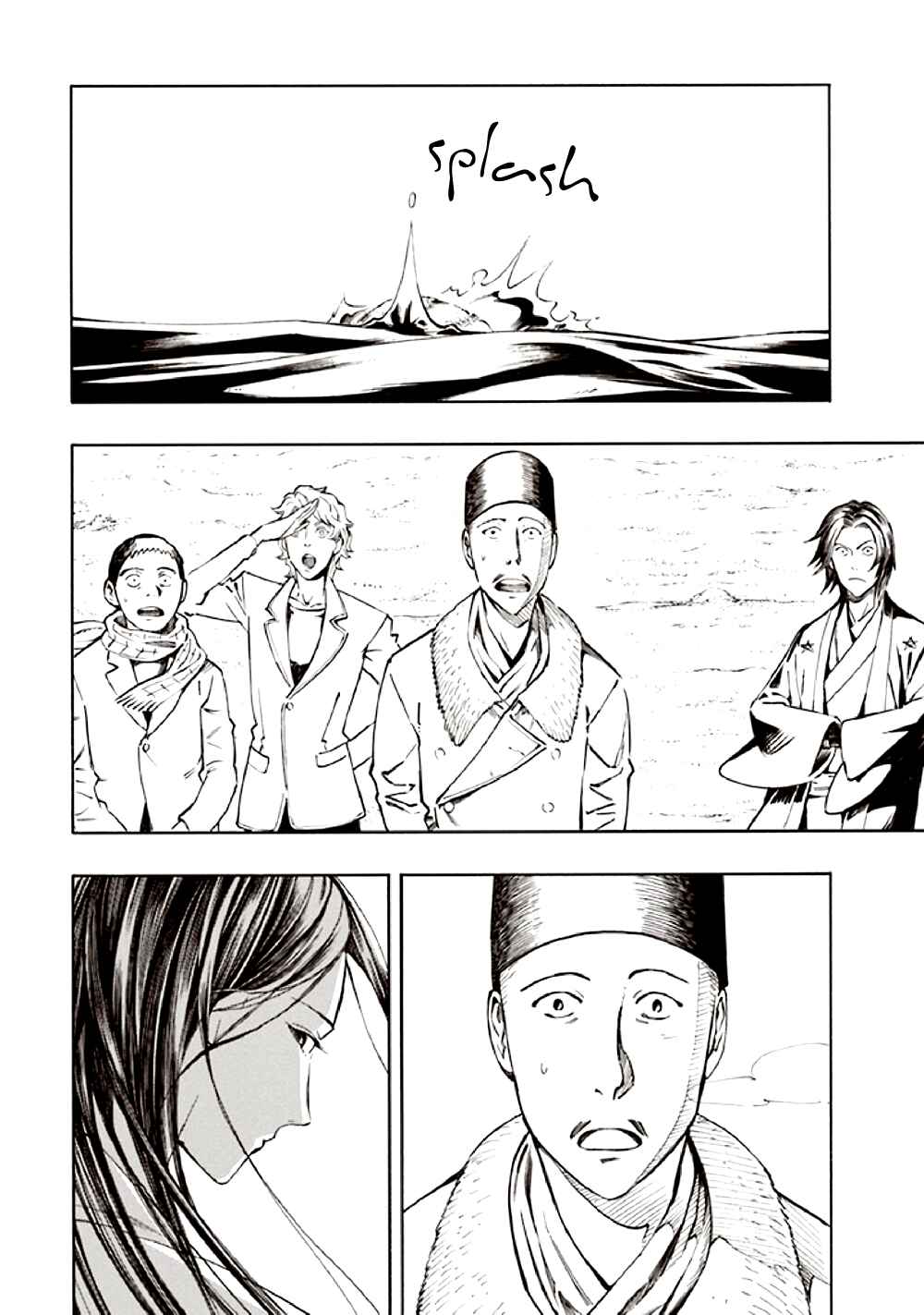 Page 104 Chapter 10 Kyoukotsu no Yume