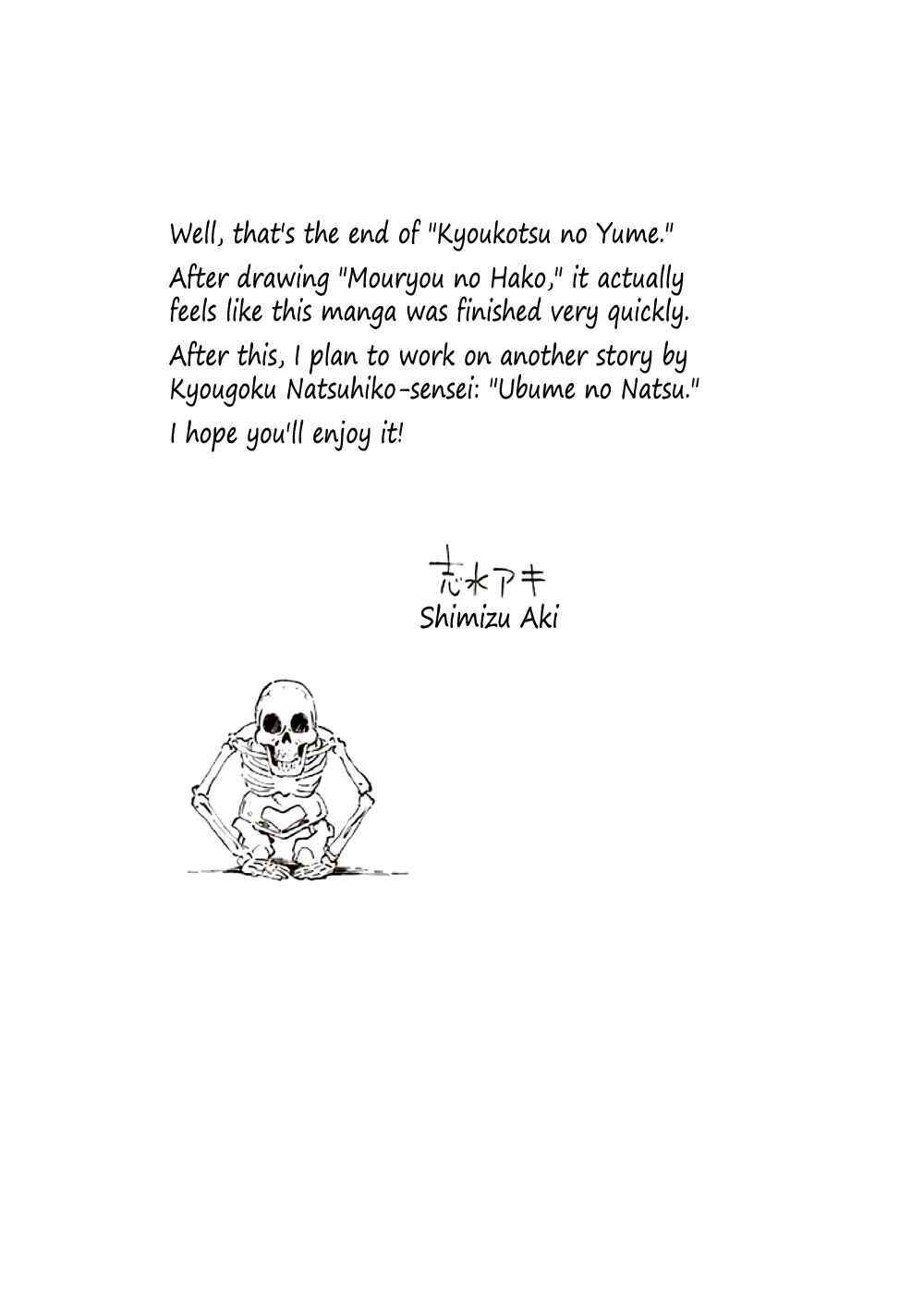 Page 107 Chapter 10 Kyoukotsu no Yume