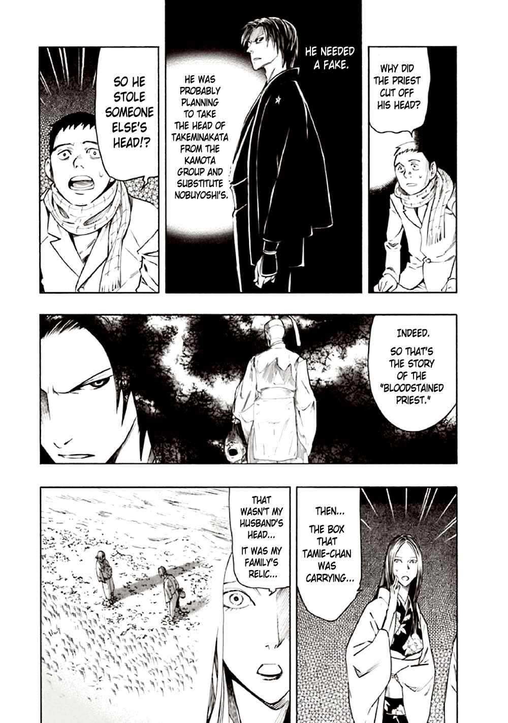 Page 11 Chapter 10 Kyoukotsu no Yume