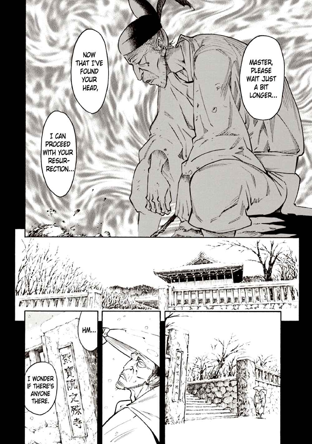 Page 13 Chapter 10 Kyoukotsu no Yume