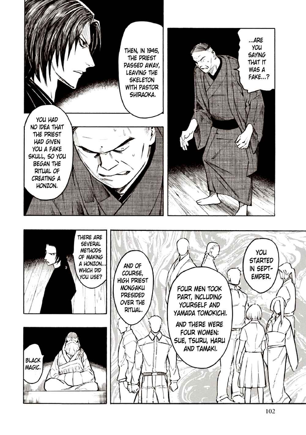 Page 15 Chapter 10 Kyoukotsu no Yume