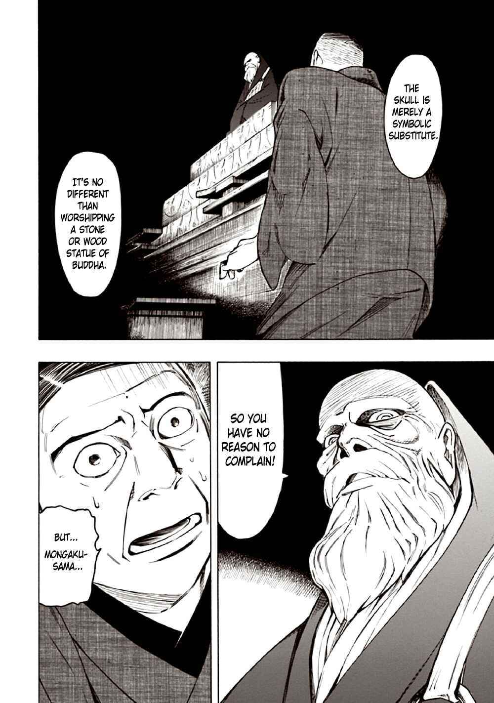 Page 26 Chapter 10 Kyoukotsu no Yume