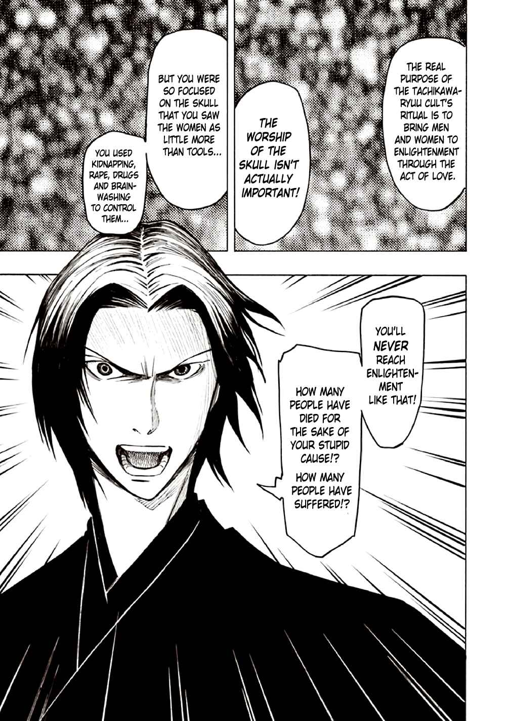 Page 27 Chapter 10 Kyoukotsu no Yume