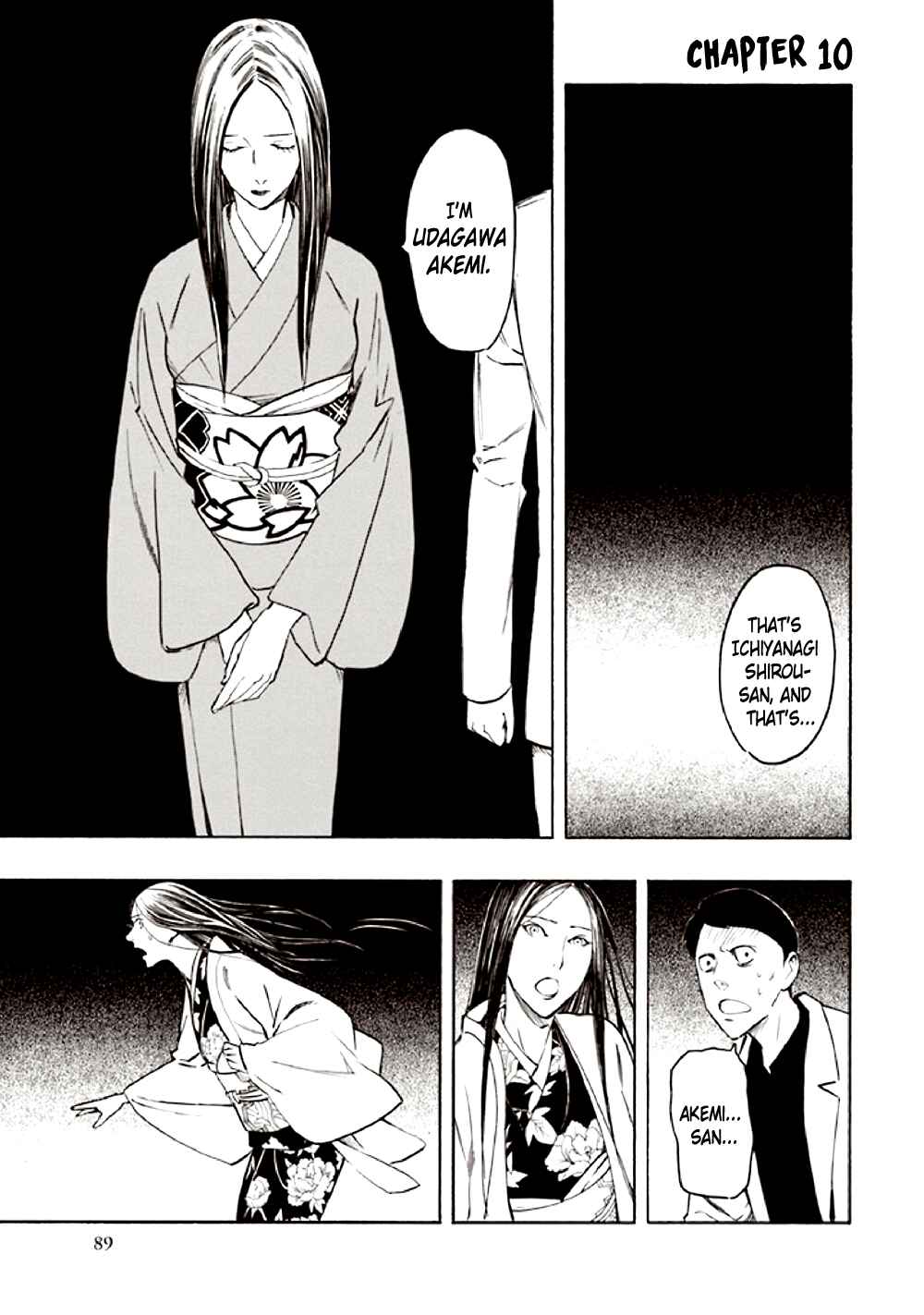 Page 3 Chapter 10 Kyoukotsu no Yume