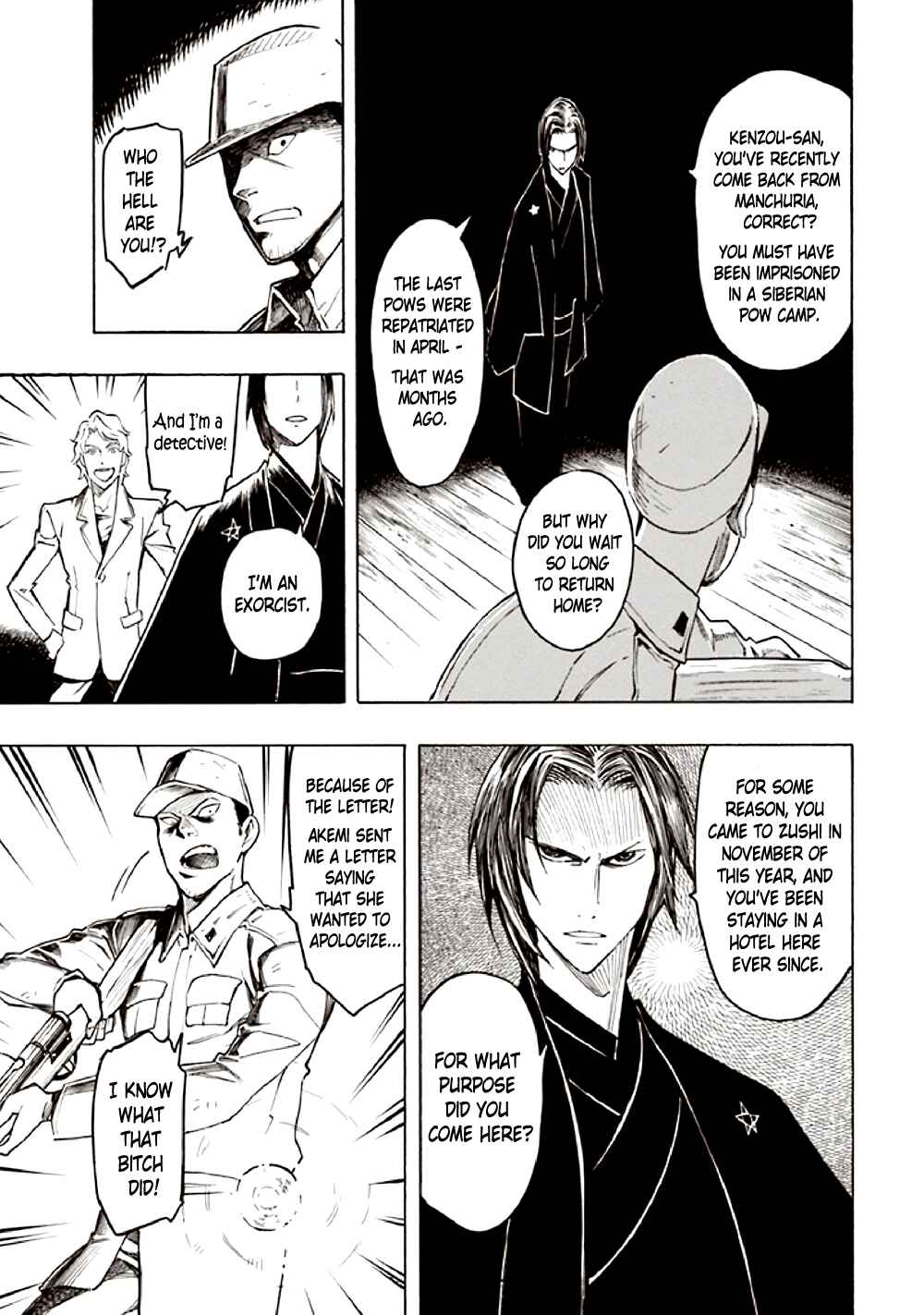 Page 33 Chapter 10 Kyoukotsu no Yume
