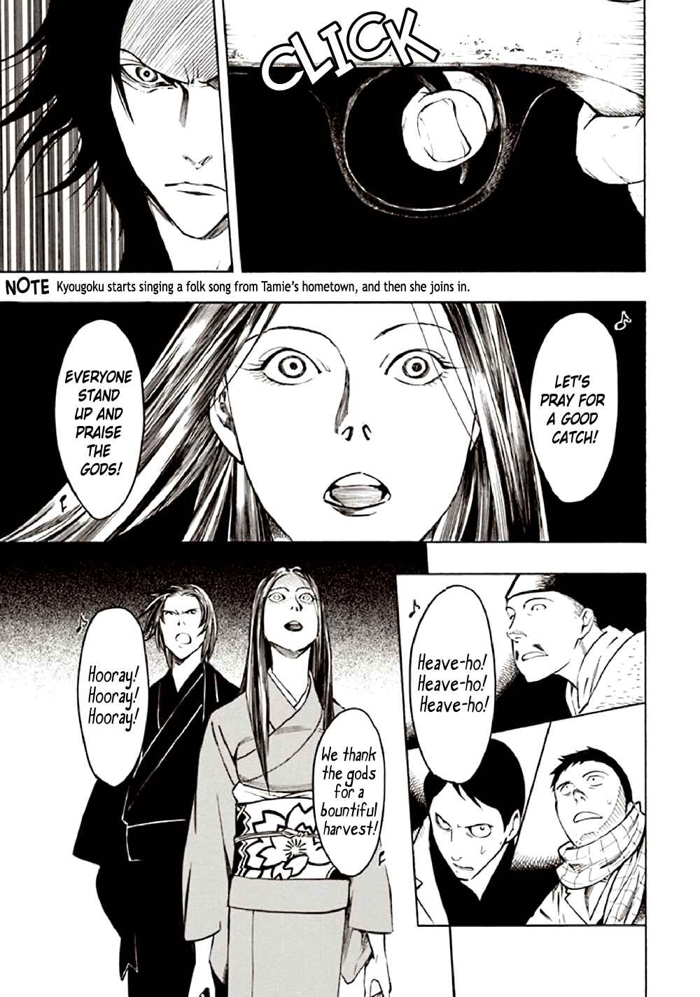 Page 39 Chapter 10 Kyoukotsu no Yume