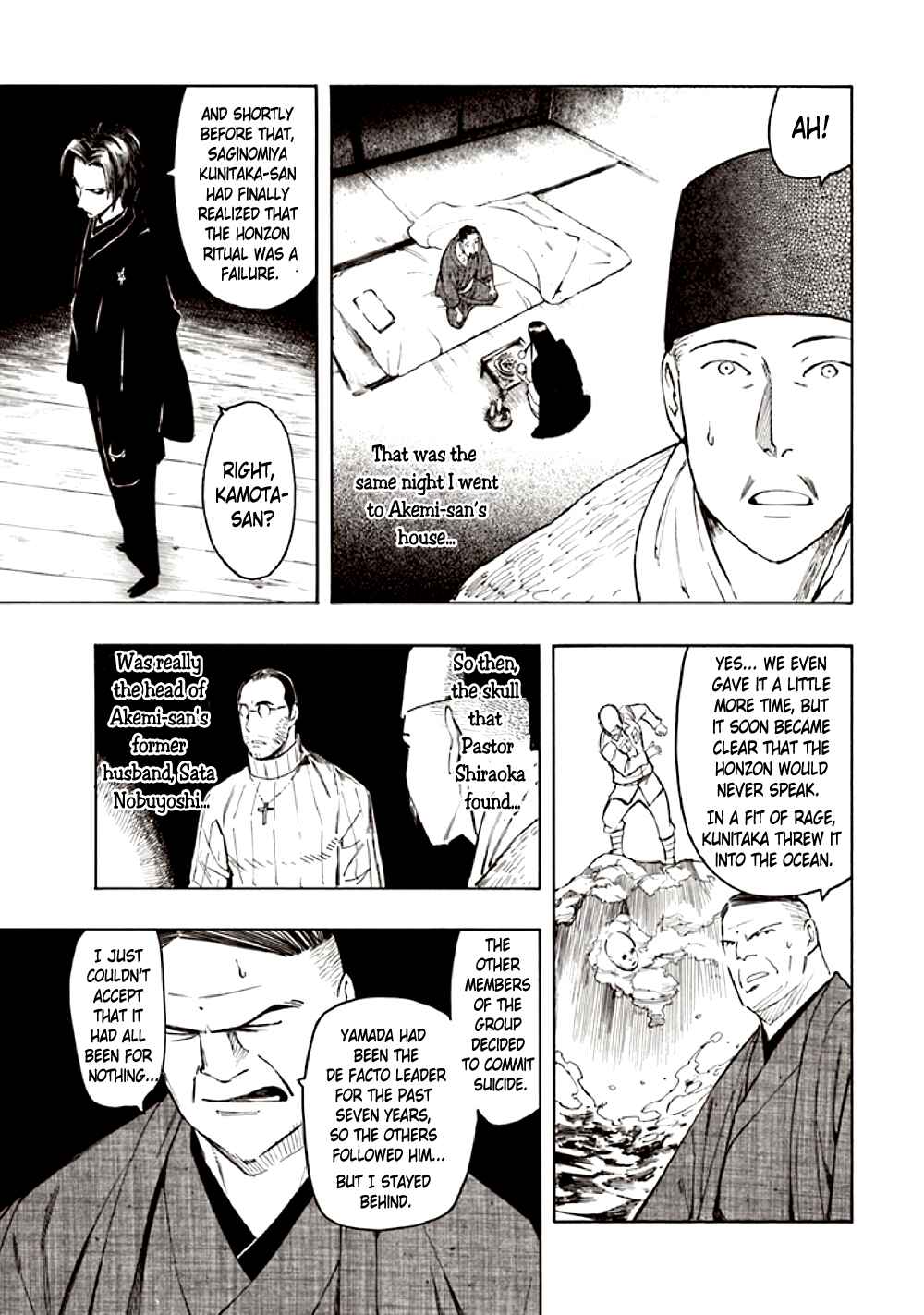 Page 55 Chapter 10 Kyoukotsu no Yume