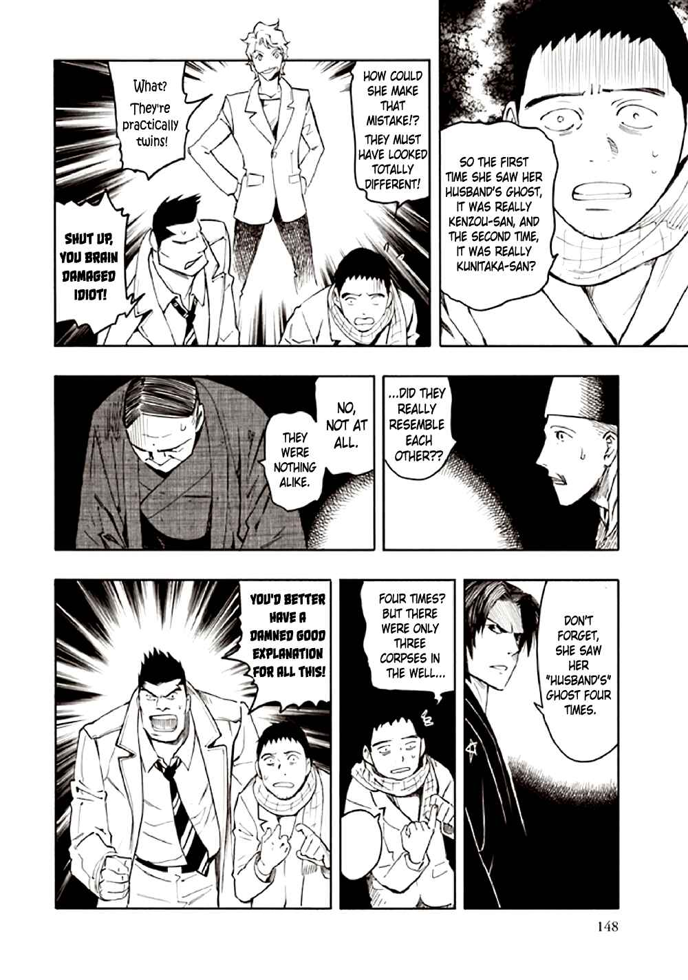 Page 60 Chapter 10 Kyoukotsu no Yume