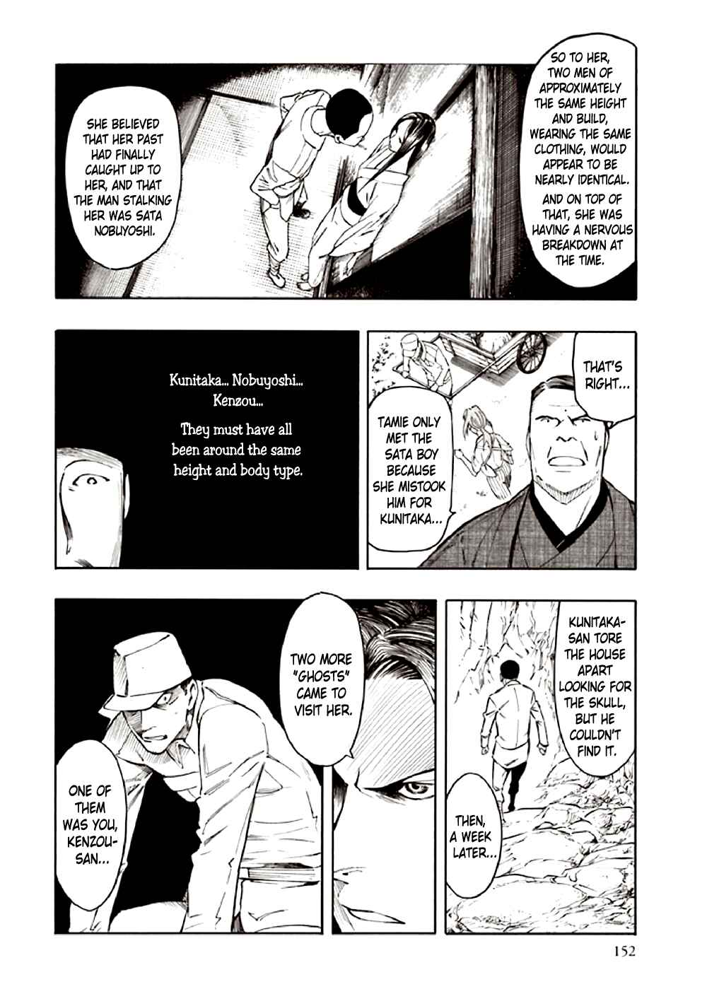 Page 64 Chapter 10 Kyoukotsu no Yume