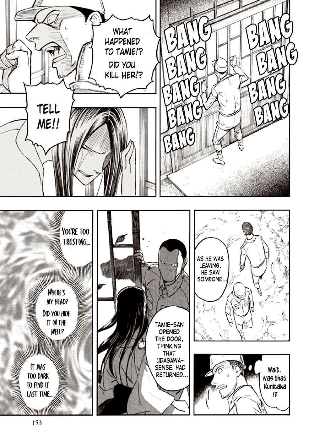 Page 65 Chapter 10 Kyoukotsu no Yume
