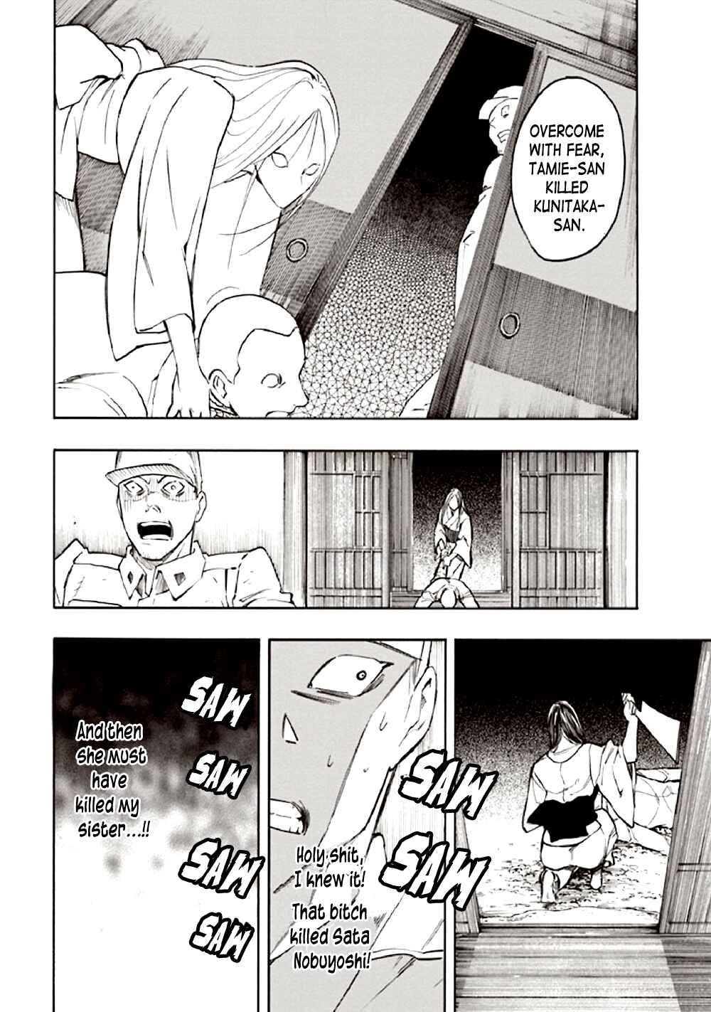 Page 66 Chapter 10 Kyoukotsu no Yume