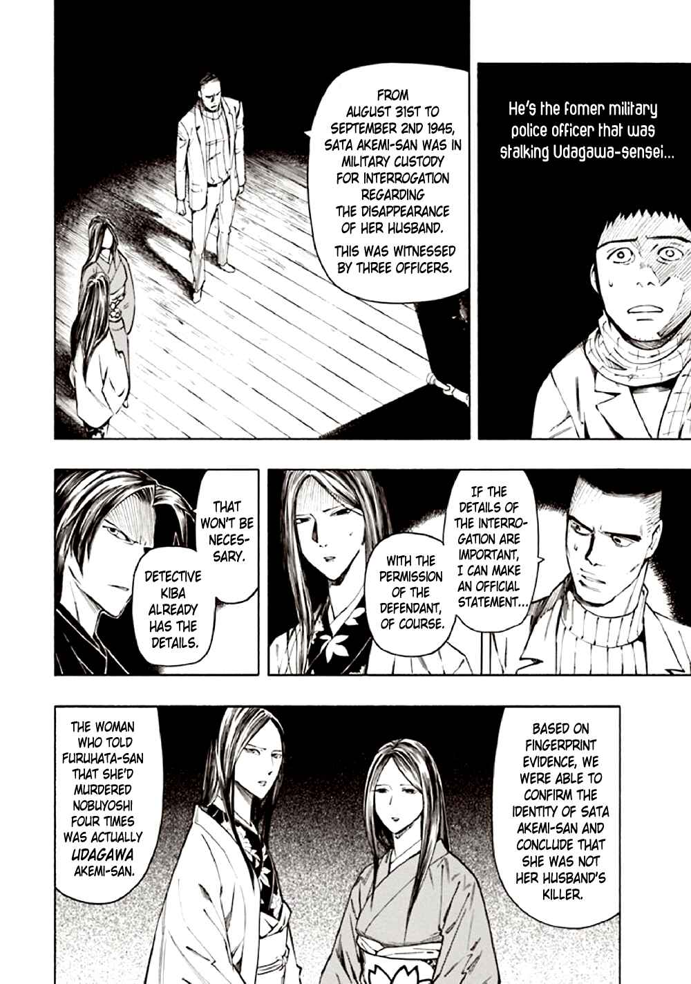 Page 7 Chapter 10 Kyoukotsu no Yume