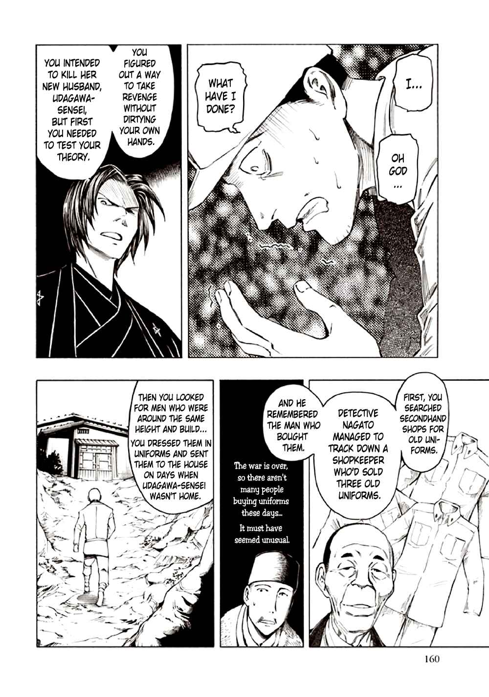 Page 72 Chapter 10 Kyoukotsu no Yume