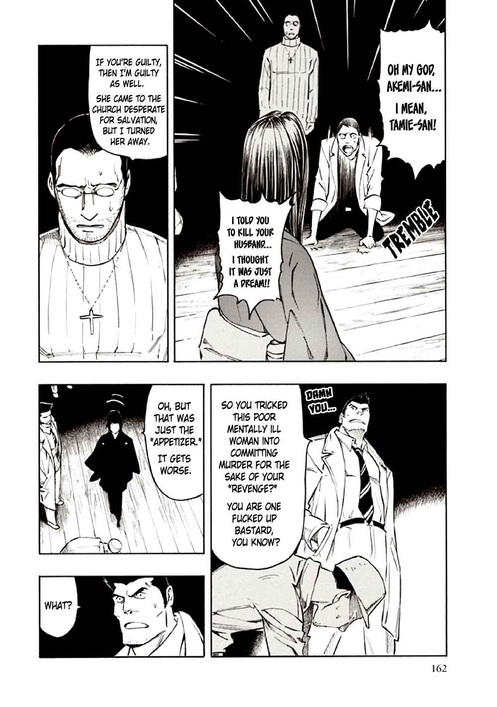 Page 74 Chapter 10 Kyoukotsu no Yume