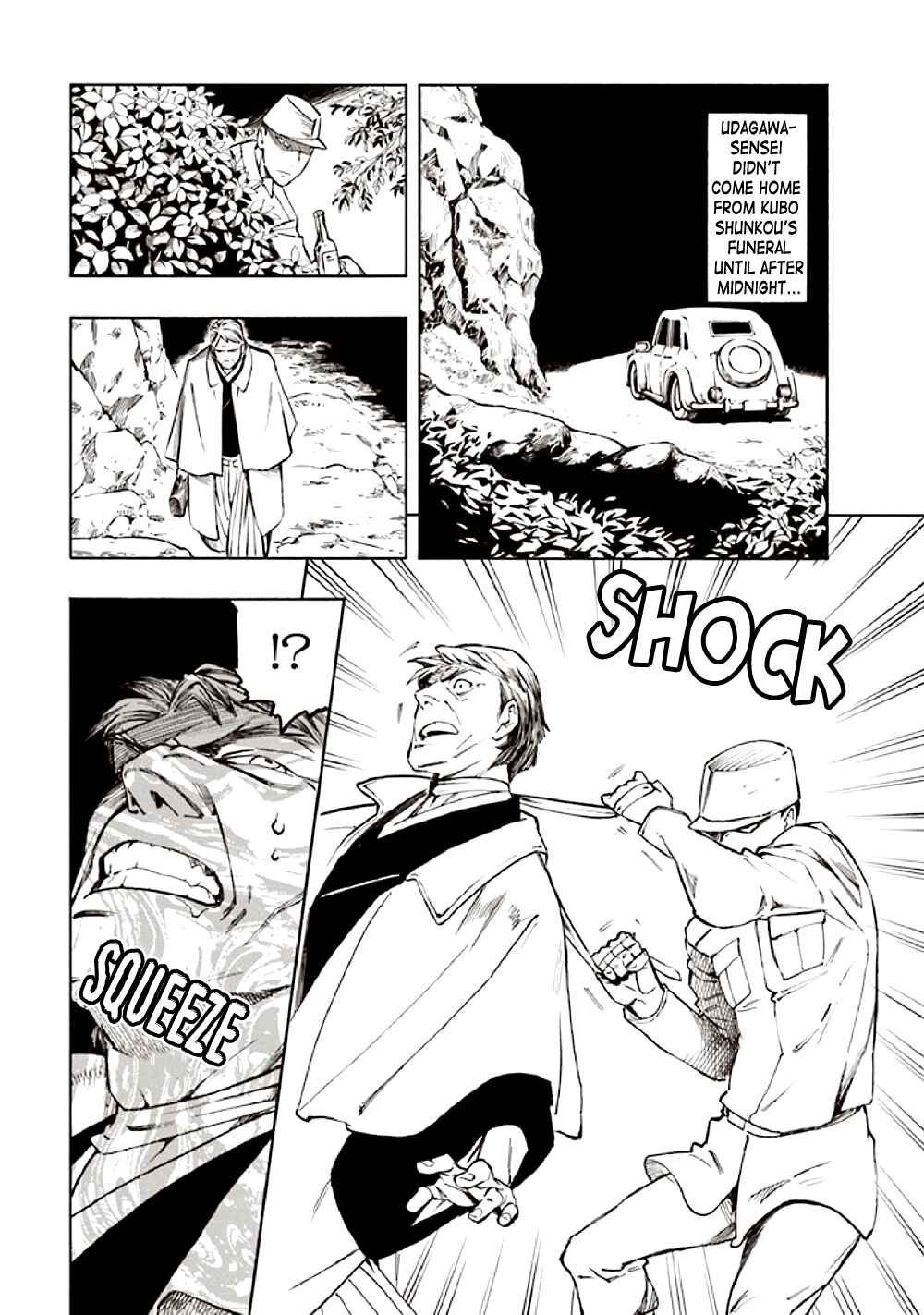 Page 76 Chapter 10 Kyoukotsu no Yume