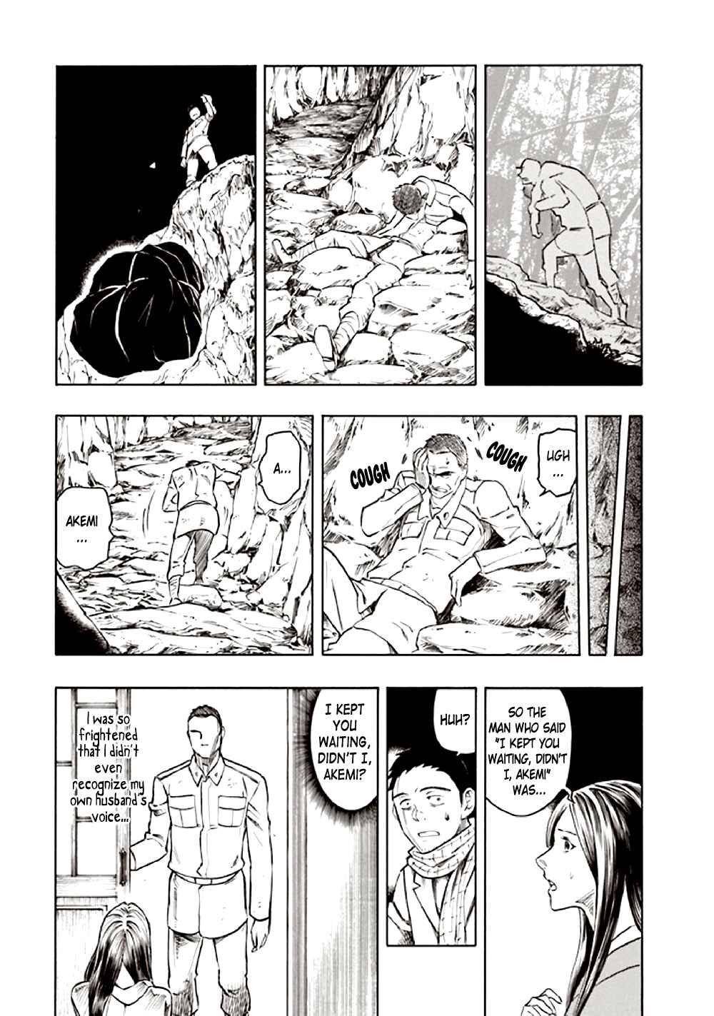 Page 78 Chapter 10 Kyoukotsu no Yume