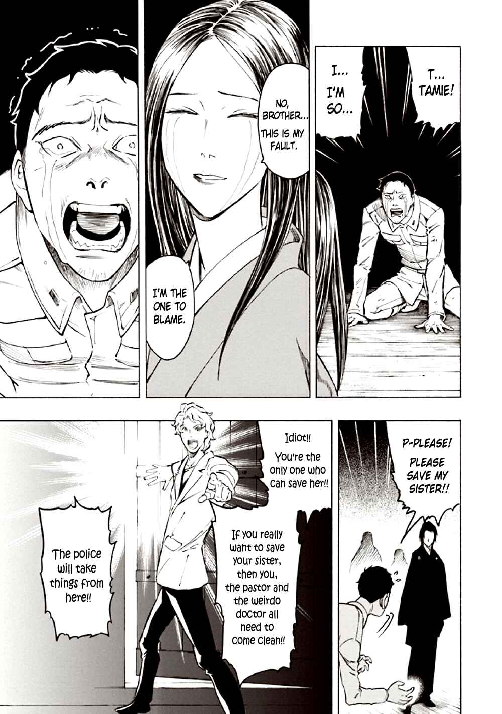 Page 87 Chapter 10 Kyoukotsu no Yume