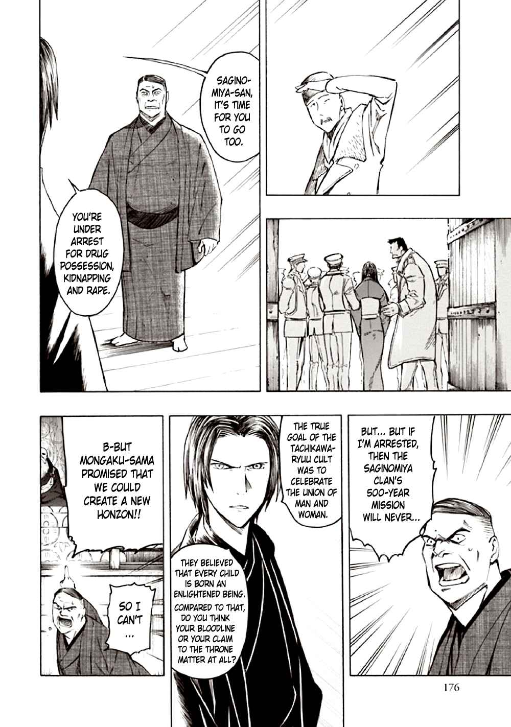 Page 88 Chapter 10 Kyoukotsu no Yume