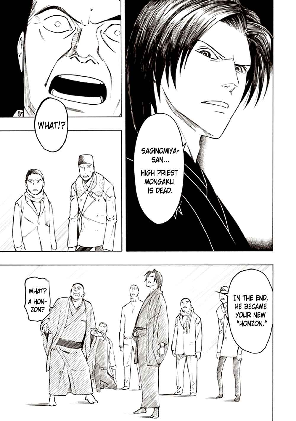 Page 89 Chapter 10 Kyoukotsu no Yume