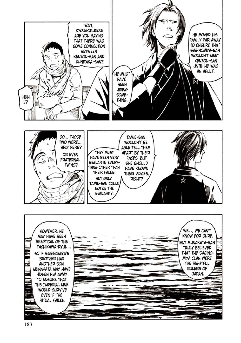 Page 95 Chapter 10 Kyoukotsu no Yume