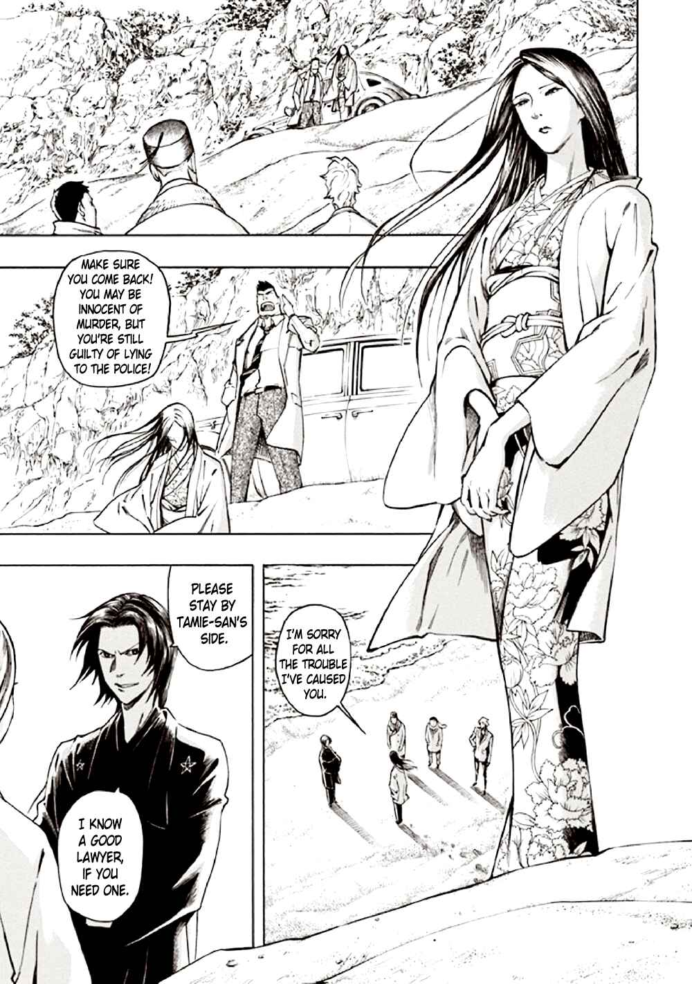 Page 99 Chapter 10 Kyoukotsu no Yume