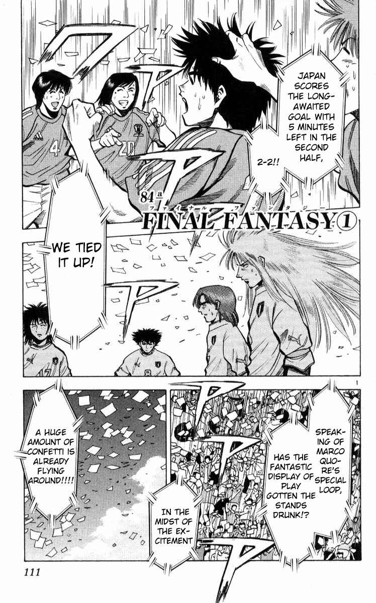 Page 1 Chapter 220 Fantasista