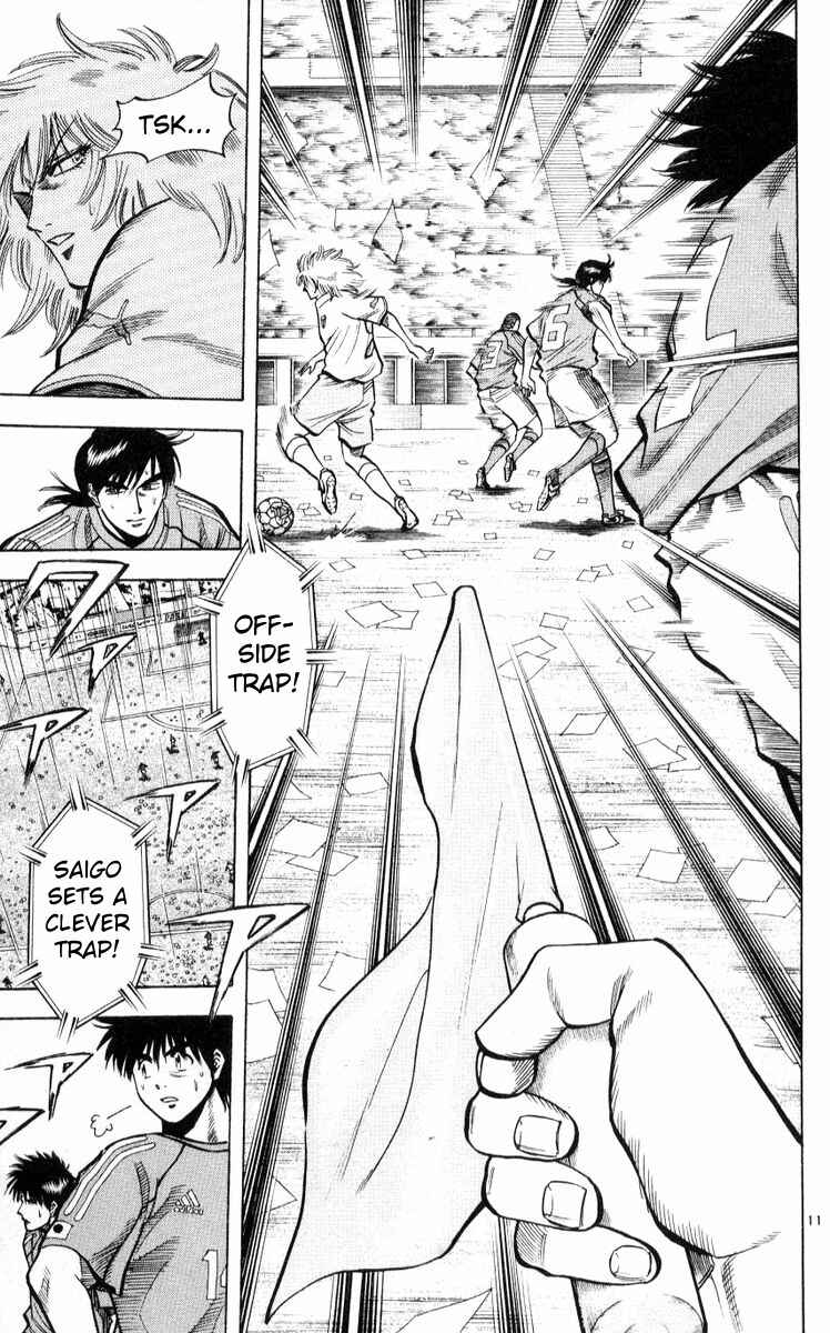 Page 11 Chapter 220 Fantasista